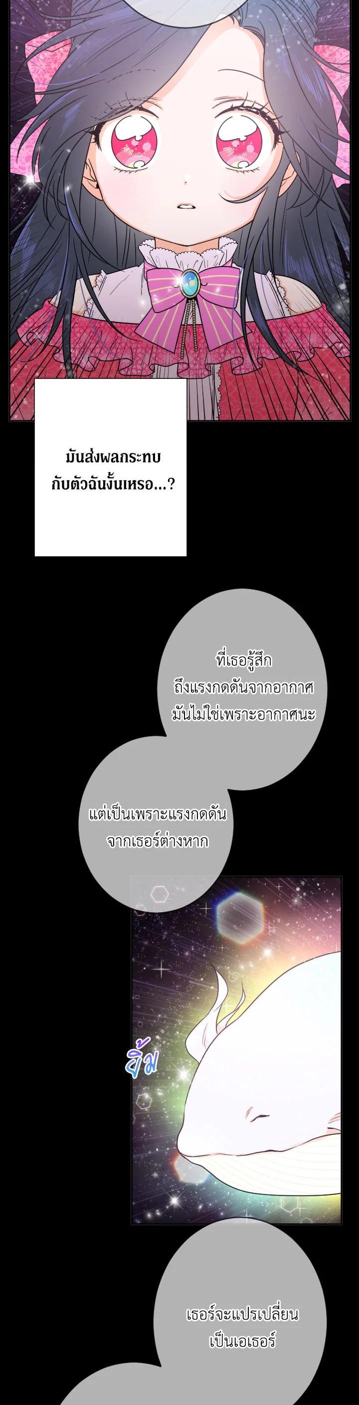 Manga-lc-com อ่านมังงะ อ่านการ์ตูน ออนไลน์ ฟรี Lady Baby ตอนที่ 1 2 3 4 5 6 7 8 9 10 11 12 13 14 ฟรี ไม่มีโฆษณา Manga-lc - อ่าน มังงะ อ่าน การ์ตูน ออนไลน์ อ่านมังงะ ฟรี