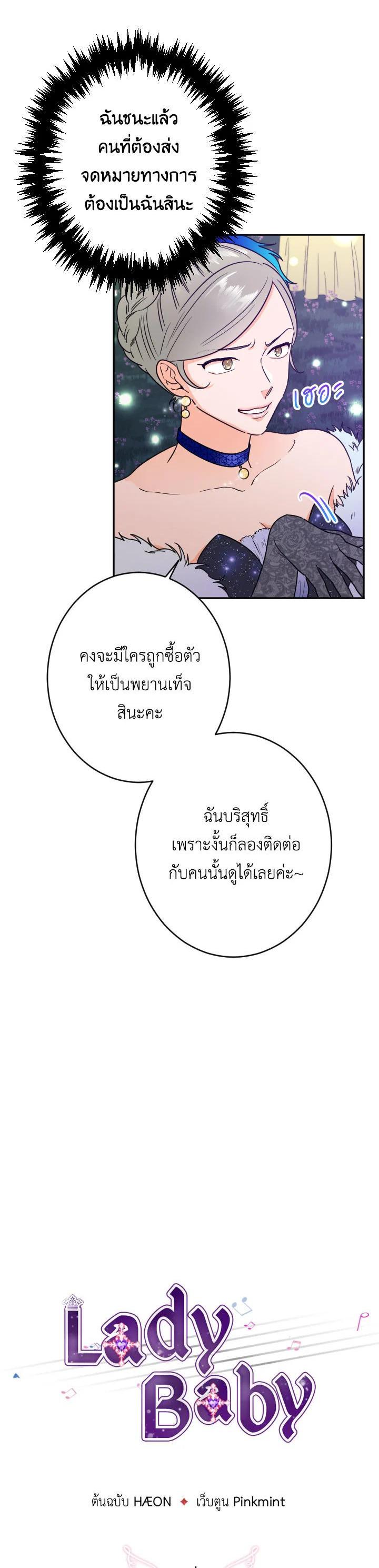 Manga-lc-com อ่านมังงะ อ่านการ์ตูน ออนไลน์ ฟรี Lady Baby ตอนที่ 1 2 3 4 5 6 7 8 9 10 11 12 13 14 ฟรี ไม่มีโฆษณา Manga-lc - อ่าน มังงะ อ่าน การ์ตูน ออนไลน์ อ่านมังงะ ฟรี