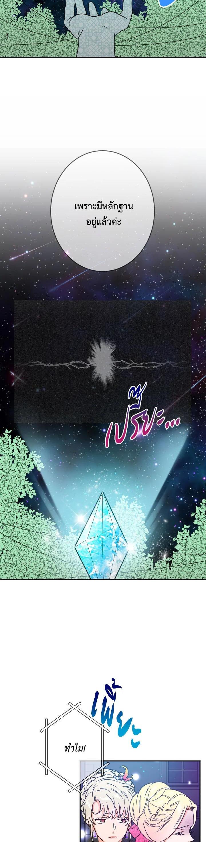 Manga-lc-com อ่านมังงะ อ่านการ์ตูน ออนไลน์ ฟรี Lady Baby ตอนที่ 1 2 3 4 5 6 7 8 9 10 11 12 13 14 ฟรี ไม่มีโฆษณา Manga-lc - อ่าน มังงะ อ่าน การ์ตูน ออนไลน์ อ่านมังงะ ฟรี