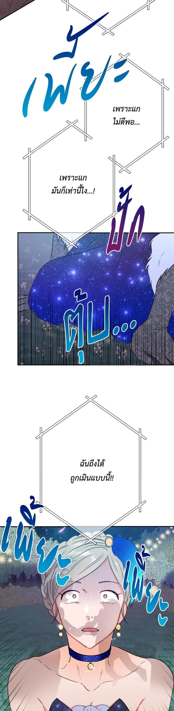 Manga-lc-com อ่านมังงะ อ่านการ์ตูน ออนไลน์ ฟรี Lady Baby ตอนที่ 1 2 3 4 5 6 7 8 9 10 11 12 13 14 ฟรี ไม่มีโฆษณา Manga-lc - อ่าน มังงะ อ่าน การ์ตูน ออนไลน์ อ่านมังงะ ฟรี