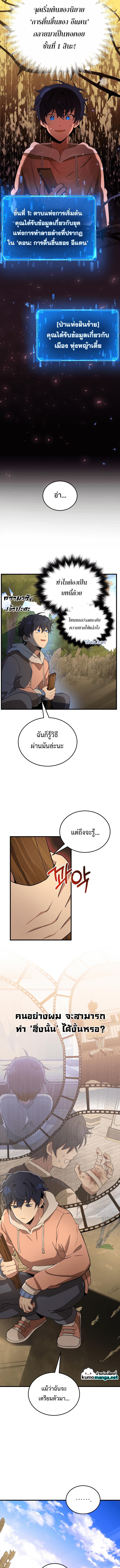 Manga-lc-com อ่านมังงะ อ่านการ์ตูน ออนไลน์ ฟรี Heir of Mythical Heroes ตอนที่ 1 2 3 4 5 6 7 8 9 10 11 12 13 14 ฟรี ไม่มีโฆษณา Manga-lc - อ่าน มังงะ อ่าน การ์ตูน ออนไลน์ อ่านมังงะ ฟรี