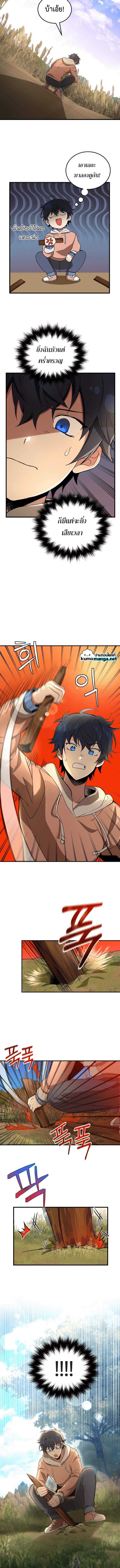Manga-lc-com อ่านมังงะ อ่านการ์ตูน ออนไลน์ ฟรี Heir of Mythical Heroes ตอนที่ 1 2 3 4 5 6 7 8 9 10 11 12 13 14 ฟรี ไม่มีโฆษณา Manga-lc - อ่าน มังงะ อ่าน การ์ตูน ออนไลน์ อ่านมังงะ ฟรี
