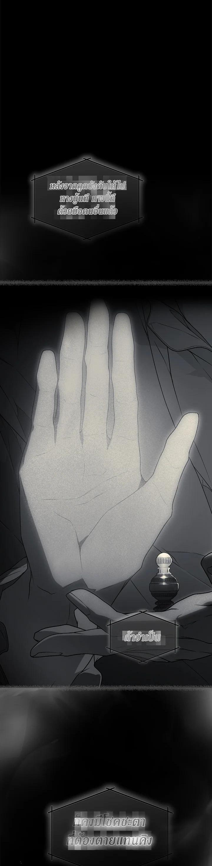 Manga-lc-com อ่านมังงะ อ่านการ์ตูน ออนไลน์ ฟรี The Lady’s Secret ตอนที่ 1 2 3 4 5 6 7 8 9 10 11 12 13 14 ฟรี ไม่มีโฆษณา Manga-lc - อ่าน มังงะ อ่าน การ์ตูน ออนไลน์ อ่านมังงะ ฟรี