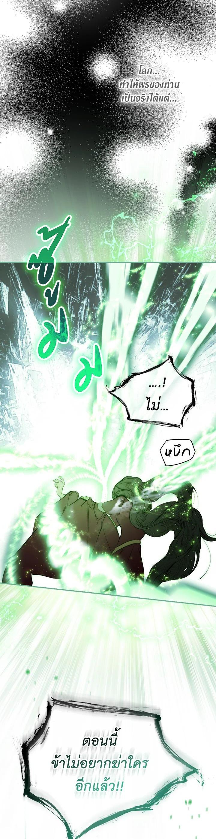 Manga-lc-com อ่านมังงะ อ่านการ์ตูน ออนไลน์ ฟรี The Lady’s Secret ตอนที่ 1 2 3 4 5 6 7 8 9 10 11 12 13 14 ฟรี ไม่มีโฆษณา Manga-lc - อ่าน มังงะ อ่าน การ์ตูน ออนไลน์ อ่านมังงะ ฟรี