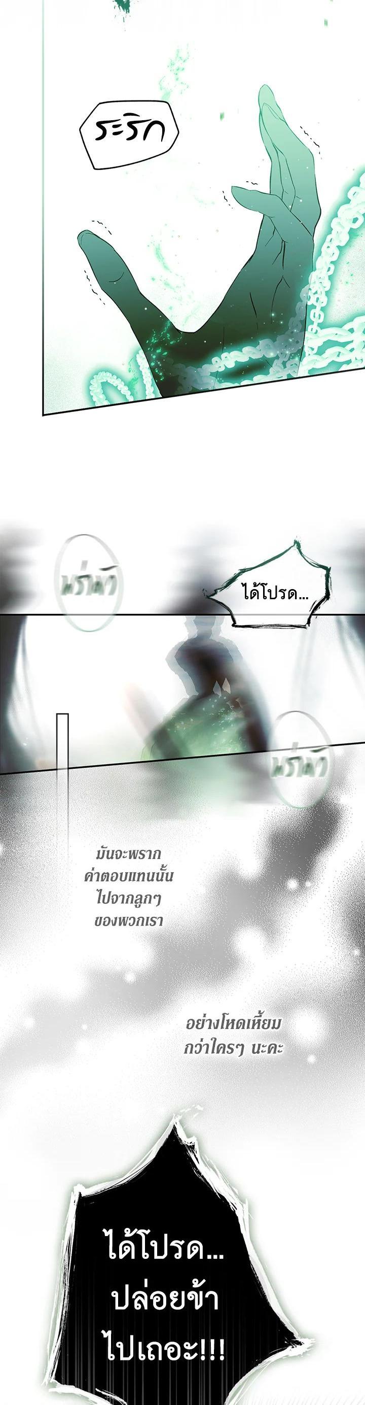 Manga-lc-com อ่านมังงะ อ่านการ์ตูน ออนไลน์ ฟรี The Lady’s Secret ตอนที่ 1 2 3 4 5 6 7 8 9 10 11 12 13 14 ฟรี ไม่มีโฆษณา Manga-lc - อ่าน มังงะ อ่าน การ์ตูน ออนไลน์ อ่านมังงะ ฟรี