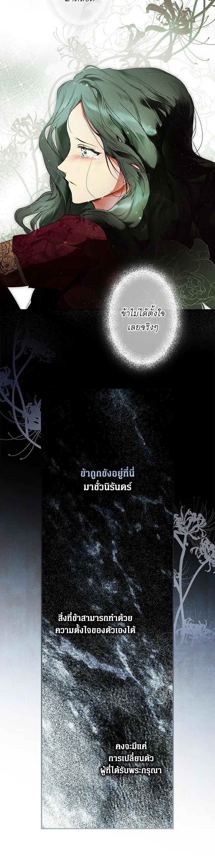 Manga-lc-com อ่านมังงะ อ่านการ์ตูน ออนไลน์ ฟรี The Lady’s Secret ตอนที่ 1 2 3 4 5 6 7 8 9 10 11 12 13 14 ฟรี ไม่มีโฆษณา Manga-lc - อ่าน มังงะ อ่าน การ์ตูน ออนไลน์ อ่านมังงะ ฟรี