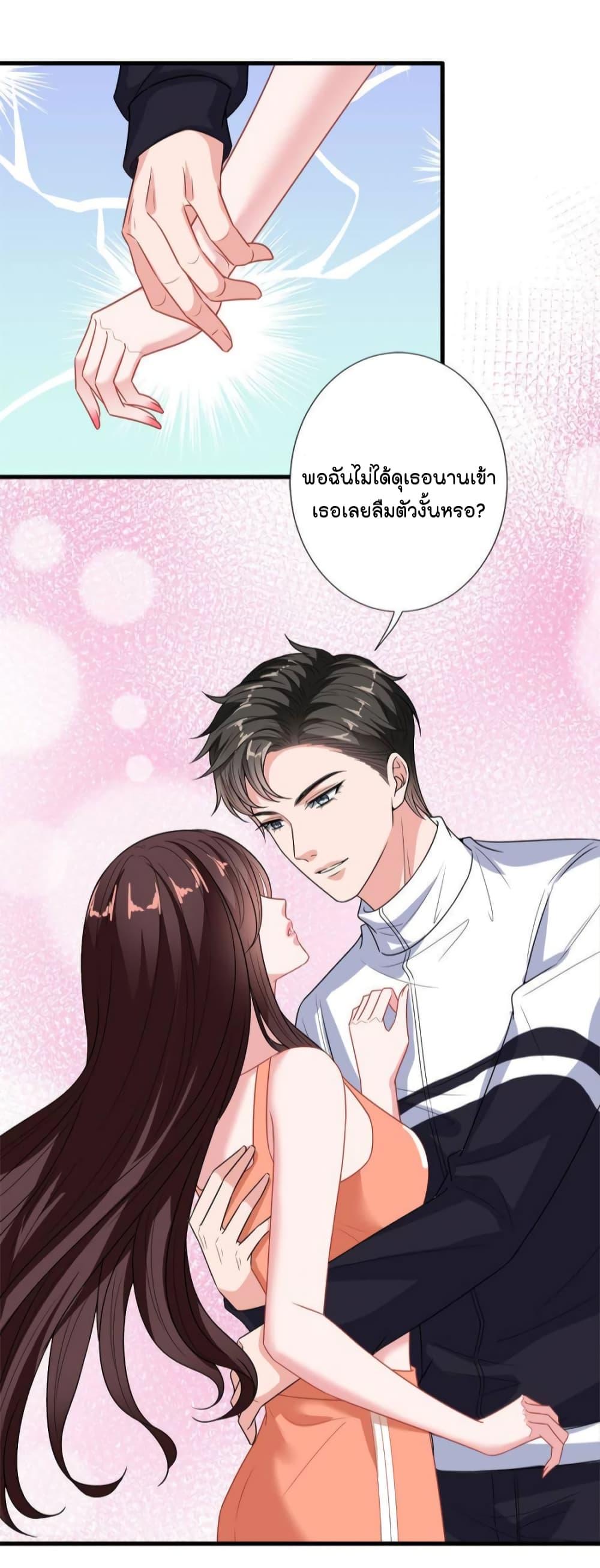 Manga-lc-com อ่านมังงะ อ่านการ์ตูน ออนไลน์ ฟรี Trial Marriage Husband  Need to Work Hard ตอนที่ 1 2 3 4 5 6 7 8 9 10 11 12 13 14 ฟรี ไม่มีโฆษณา Manga-lc - อ่าน มังงะ อ่าน การ์ตูน ออนไลน์ อ่านมังงะ ฟรี