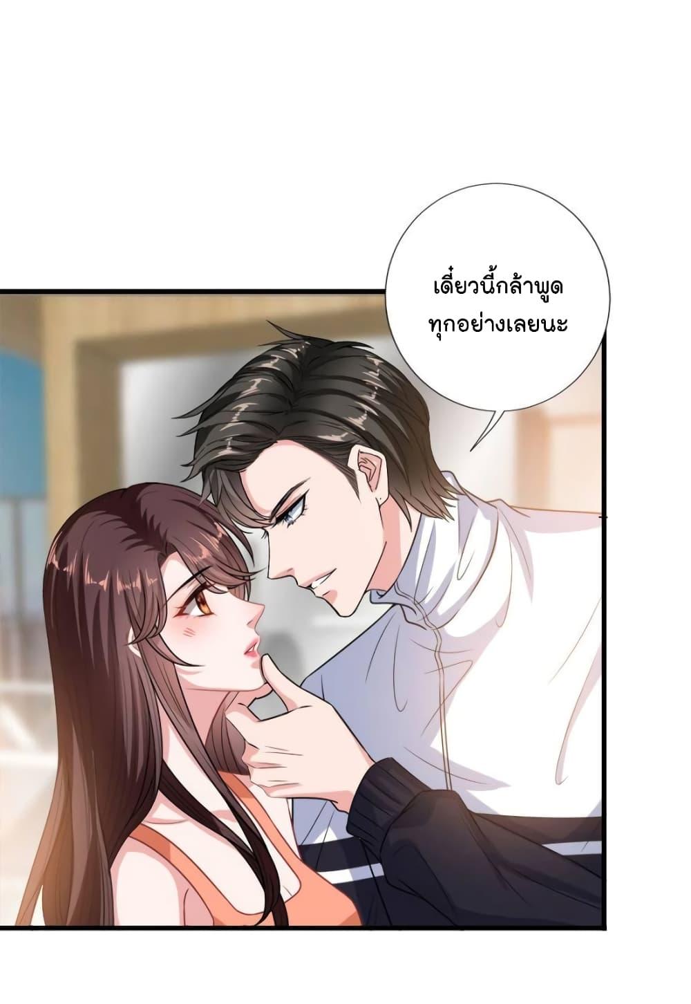 Manga-lc-com อ่านมังงะ อ่านการ์ตูน ออนไลน์ ฟรี Trial Marriage Husband  Need to Work Hard ตอนที่ 1 2 3 4 5 6 7 8 9 10 11 12 13 14 ฟรี ไม่มีโฆษณา Manga-lc - อ่าน มังงะ อ่าน การ์ตูน ออนไลน์ อ่านมังงะ ฟรี