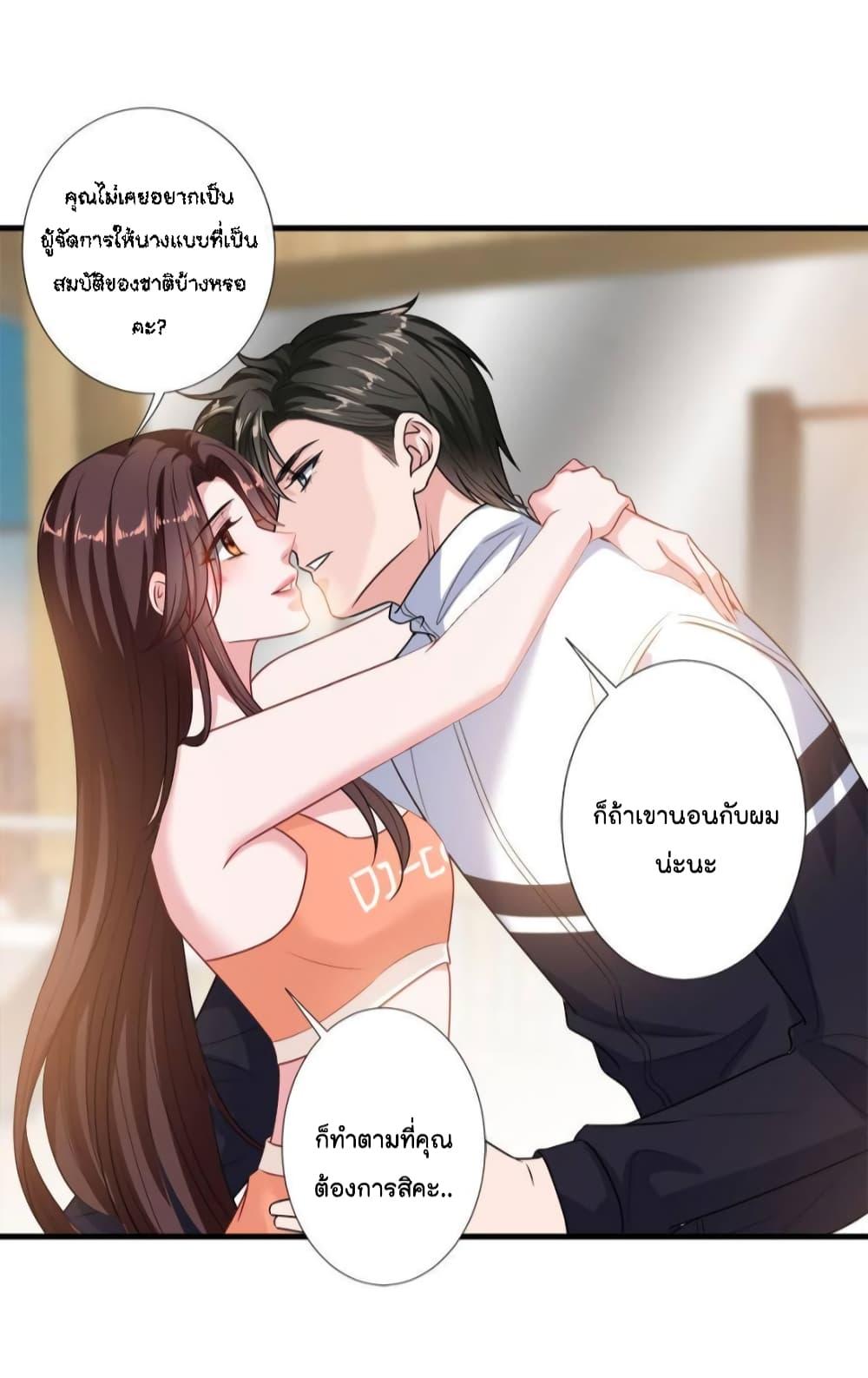 Manga-lc-com อ่านมังงะ อ่านการ์ตูน ออนไลน์ ฟรี Trial Marriage Husband  Need to Work Hard ตอนที่ 1 2 3 4 5 6 7 8 9 10 11 12 13 14 ฟรี ไม่มีโฆษณา Manga-lc - อ่าน มังงะ อ่าน การ์ตูน ออนไลน์ อ่านมังงะ ฟรี