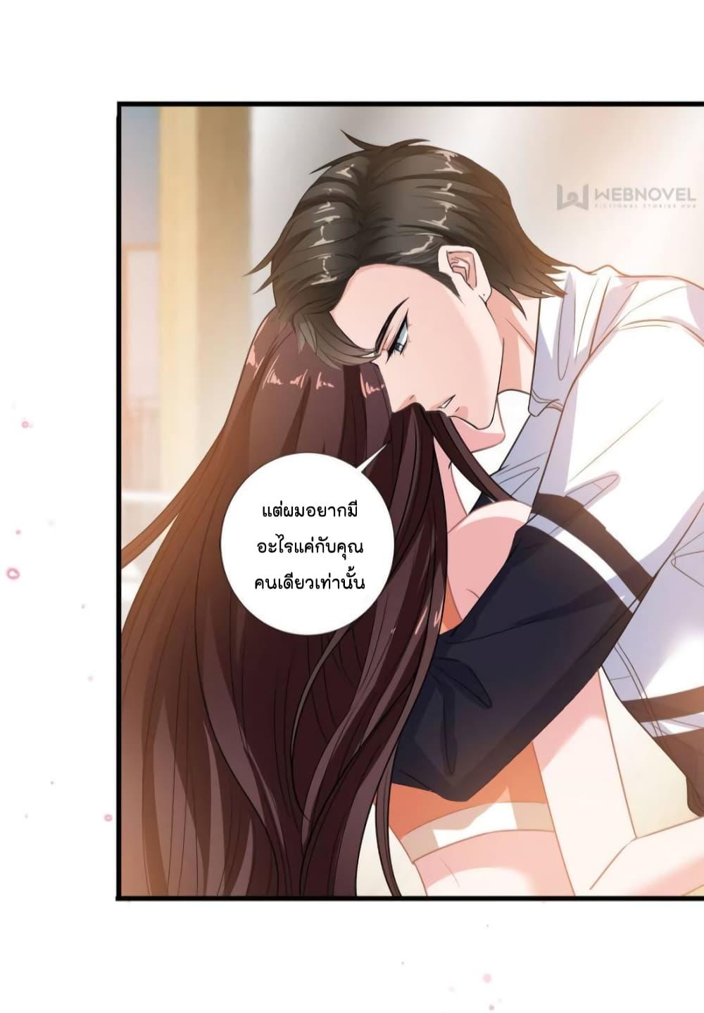 Manga-lc-com อ่านมังงะ อ่านการ์ตูน ออนไลน์ ฟรี Trial Marriage Husband  Need to Work Hard ตอนที่ 1 2 3 4 5 6 7 8 9 10 11 12 13 14 ฟรี ไม่มีโฆษณา Manga-lc - อ่าน มังงะ อ่าน การ์ตูน ออนไลน์ อ่านมังงะ ฟรี