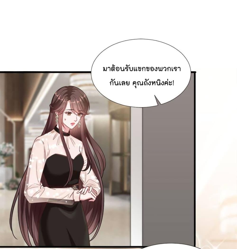 Manga-lc-com อ่านมังงะ อ่านการ์ตูน ออนไลน์ ฟรี Trial Marriage Husband  Need to Work Hard ตอนที่ 1 2 3 4 5 6 7 8 9 10 11 12 13 14 ฟรี ไม่มีโฆษณา Manga-lc - อ่าน มังงะ อ่าน การ์ตูน ออนไลน์ อ่านมังงะ ฟรี