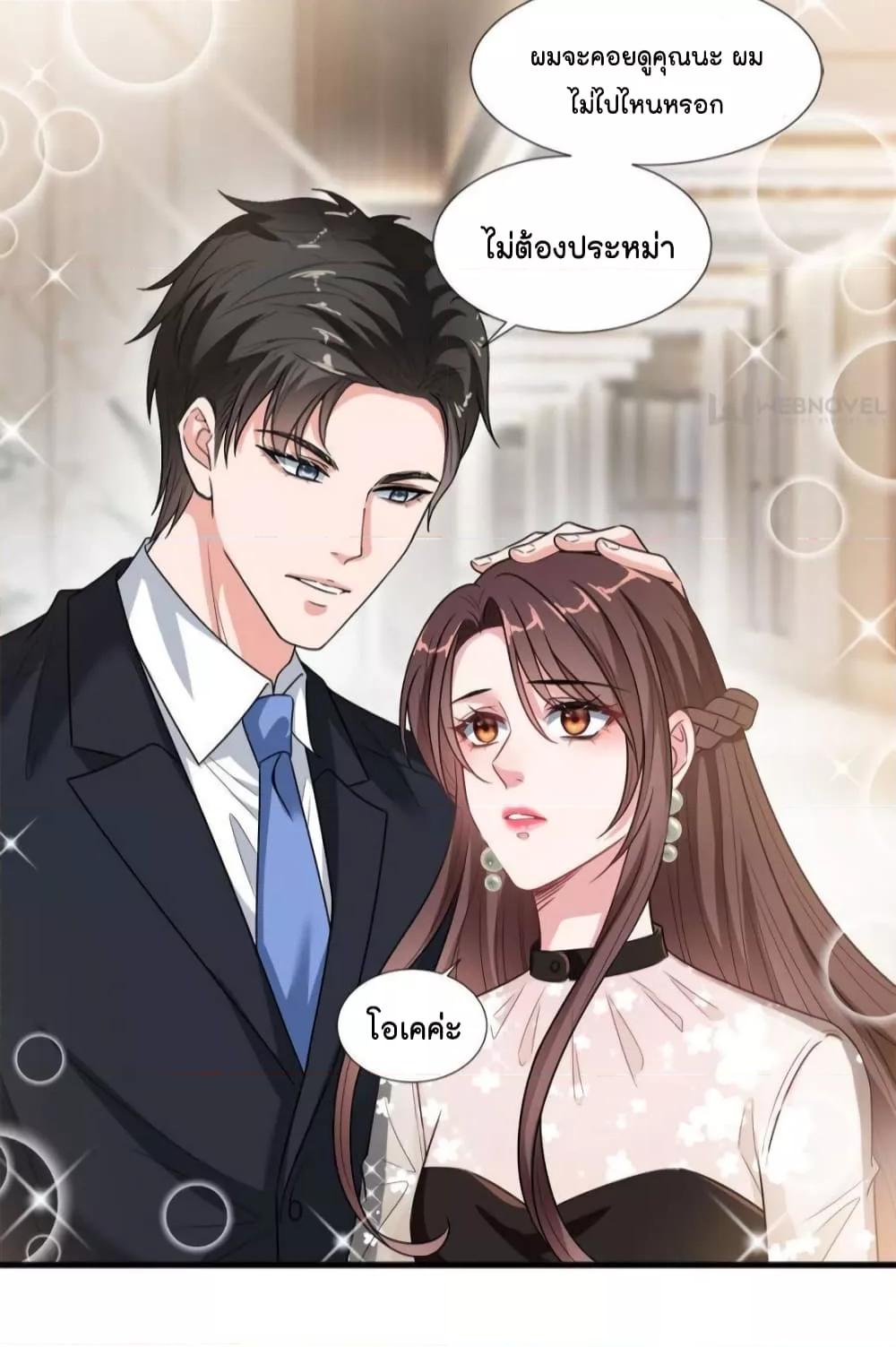 Manga-lc-com อ่านมังงะ อ่านการ์ตูน ออนไลน์ ฟรี Trial Marriage Husband  Need to Work Hard ตอนที่ 1 2 3 4 5 6 7 8 9 10 11 12 13 14 ฟรี ไม่มีโฆษณา Manga-lc - อ่าน มังงะ อ่าน การ์ตูน ออนไลน์ อ่านมังงะ ฟรี