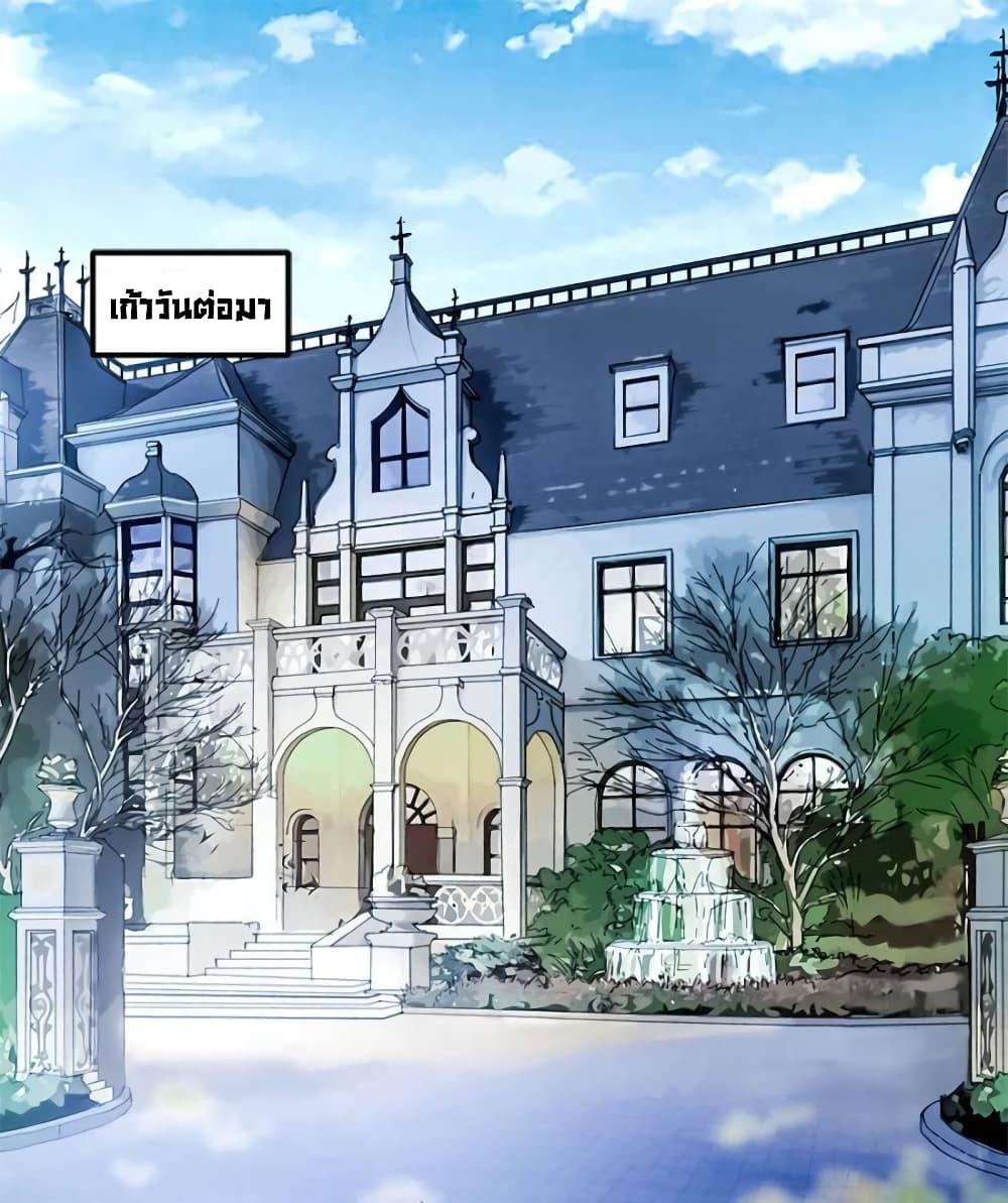 Manga-lc-com อ่านมังงะ อ่านการ์ตูน ออนไลน์ ฟรี Trial Marriage Husband  Need to Work Hard ตอนที่ 1 2 3 4 5 6 7 8 9 10 11 12 13 14 ฟรี ไม่มีโฆษณา Manga-lc - อ่าน มังงะ อ่าน การ์ตูน ออนไลน์ อ่านมังงะ ฟรี