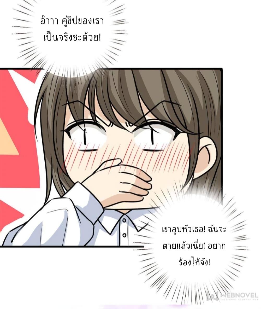 Manga-lc-com อ่านมังงะ อ่านการ์ตูน ออนไลน์ ฟรี Trial Marriage Husband  Need to Work Hard ตอนที่ 1 2 3 4 5 6 7 8 9 10 11 12 13 14 ฟรี ไม่มีโฆษณา Manga-lc - อ่าน มังงะ อ่าน การ์ตูน ออนไลน์ อ่านมังงะ ฟรี