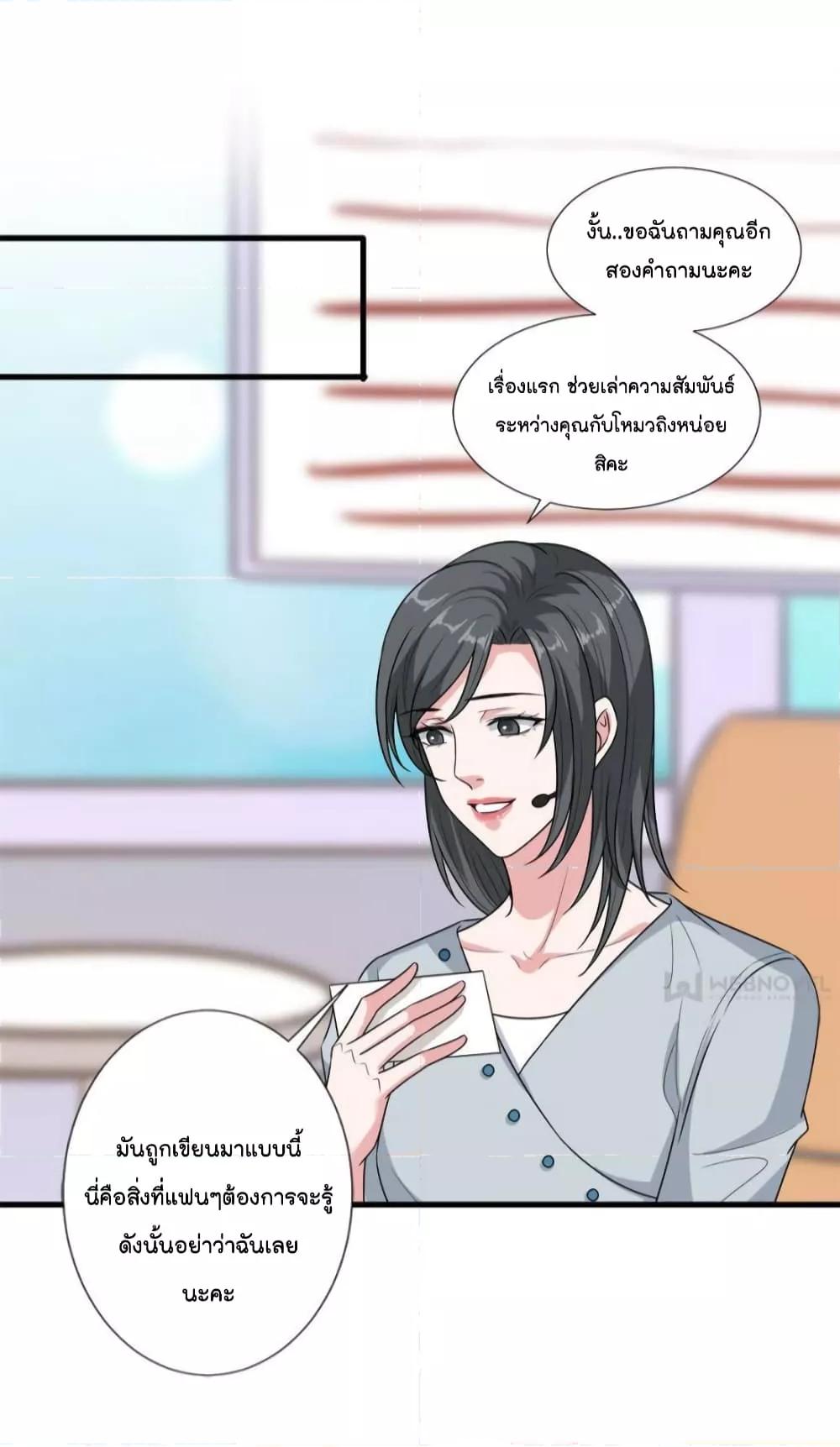 Manga-lc-com อ่านมังงะ อ่านการ์ตูน ออนไลน์ ฟรี Trial Marriage Husband  Need to Work Hard ตอนที่ 1 2 3 4 5 6 7 8 9 10 11 12 13 14 ฟรี ไม่มีโฆษณา Manga-lc - อ่าน มังงะ อ่าน การ์ตูน ออนไลน์ อ่านมังงะ ฟรี