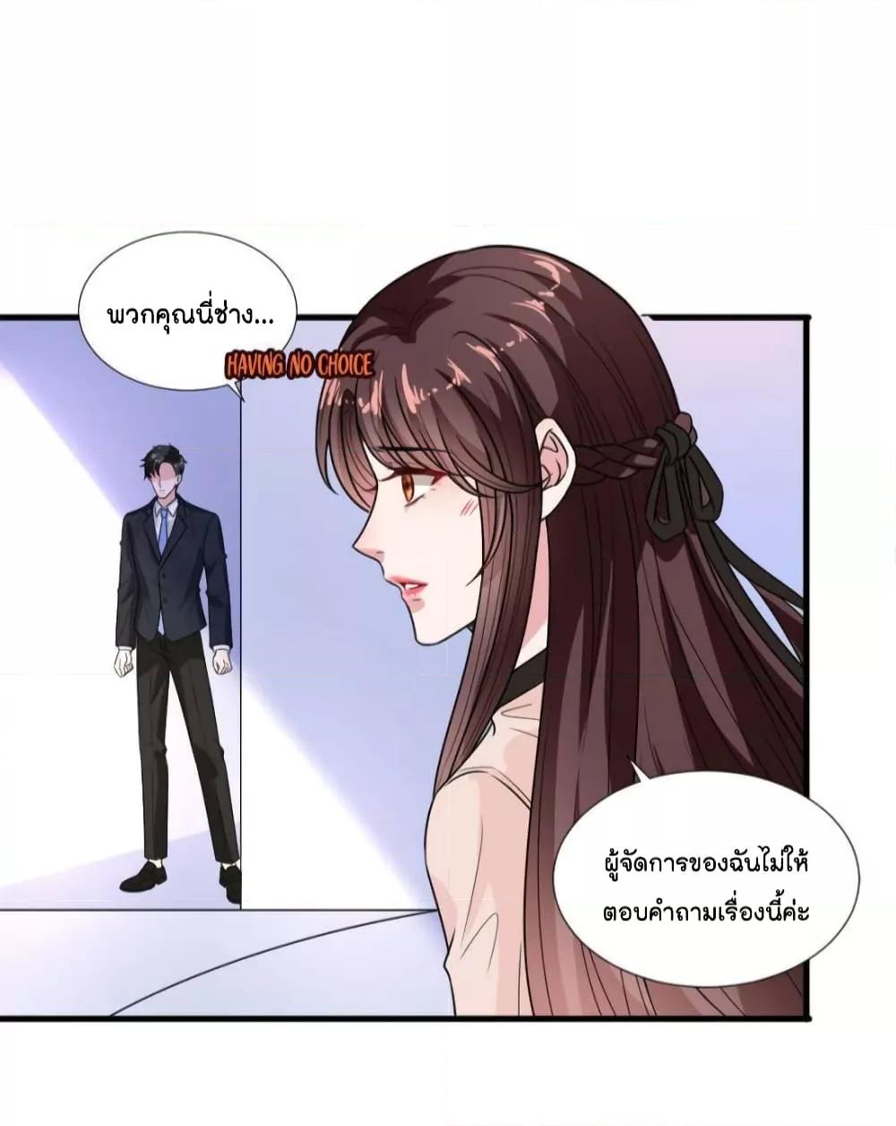 Manga-lc-com อ่านมังงะ อ่านการ์ตูน ออนไลน์ ฟรี Trial Marriage Husband  Need to Work Hard ตอนที่ 1 2 3 4 5 6 7 8 9 10 11 12 13 14 ฟรี ไม่มีโฆษณา Manga-lc - อ่าน มังงะ อ่าน การ์ตูน ออนไลน์ อ่านมังงะ ฟรี