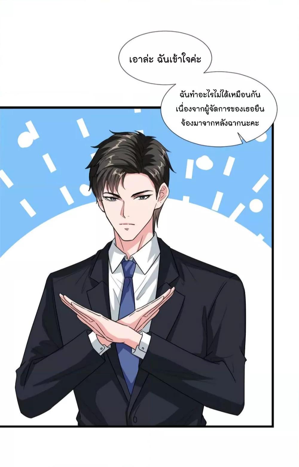 Manga-lc-com อ่านมังงะ อ่านการ์ตูน ออนไลน์ ฟรี Trial Marriage Husband  Need to Work Hard ตอนที่ 1 2 3 4 5 6 7 8 9 10 11 12 13 14 ฟรี ไม่มีโฆษณา Manga-lc - อ่าน มังงะ อ่าน การ์ตูน ออนไลน์ อ่านมังงะ ฟรี