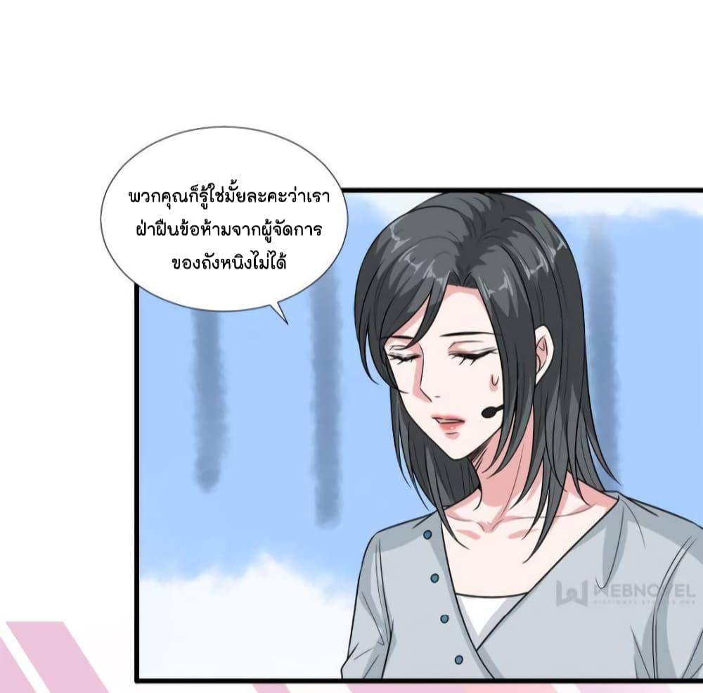 Manga-lc-com อ่านมังงะ อ่านการ์ตูน ออนไลน์ ฟรี Trial Marriage Husband  Need to Work Hard ตอนที่ 1 2 3 4 5 6 7 8 9 10 11 12 13 14 ฟรี ไม่มีโฆษณา Manga-lc - อ่าน มังงะ อ่าน การ์ตูน ออนไลน์ อ่านมังงะ ฟรี