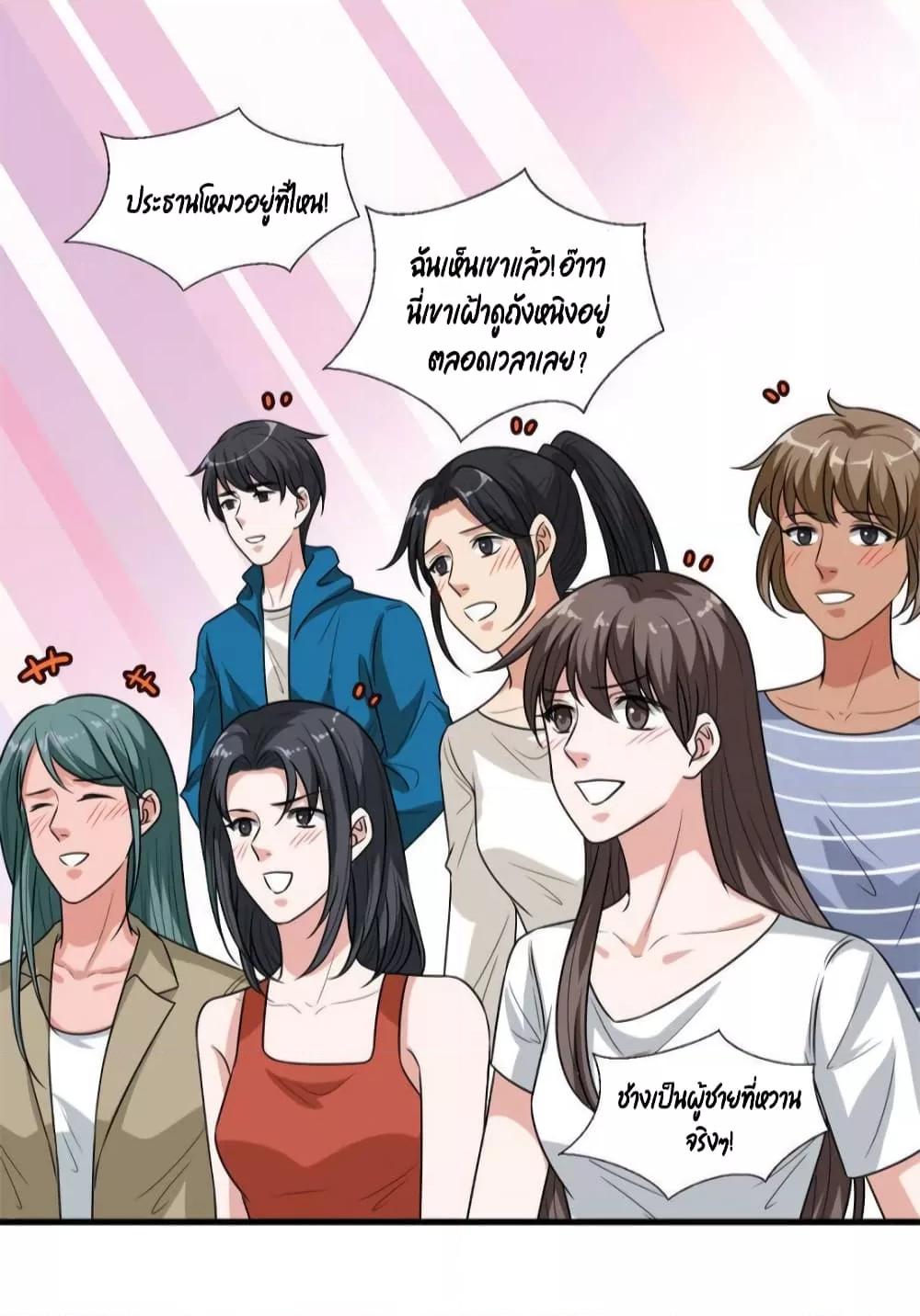 Manga-lc-com อ่านมังงะ อ่านการ์ตูน ออนไลน์ ฟรี Trial Marriage Husband  Need to Work Hard ตอนที่ 1 2 3 4 5 6 7 8 9 10 11 12 13 14 ฟรี ไม่มีโฆษณา Manga-lc - อ่าน มังงะ อ่าน การ์ตูน ออนไลน์ อ่านมังงะ ฟรี