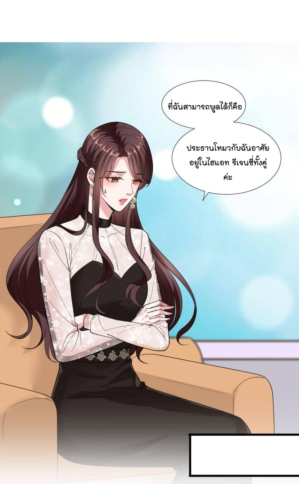 Manga-lc-com อ่านมังงะ อ่านการ์ตูน ออนไลน์ ฟรี Trial Marriage Husband  Need to Work Hard ตอนที่ 1 2 3 4 5 6 7 8 9 10 11 12 13 14 ฟรี ไม่มีโฆษณา Manga-lc - อ่าน มังงะ อ่าน การ์ตูน ออนไลน์ อ่านมังงะ ฟรี