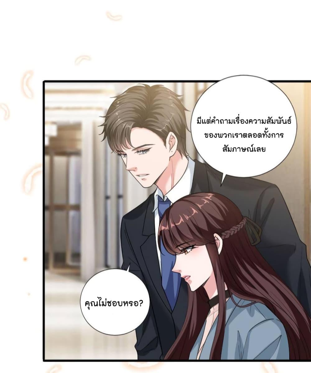 Manga-lc-com อ่านมังงะ อ่านการ์ตูน ออนไลน์ ฟรี Trial Marriage Husband  Need to Work Hard ตอนที่ 1 2 3 4 5 6 7 8 9 10 11 12 13 14 ฟรี ไม่มีโฆษณา Manga-lc - อ่าน มังงะ อ่าน การ์ตูน ออนไลน์ อ่านมังงะ ฟรี