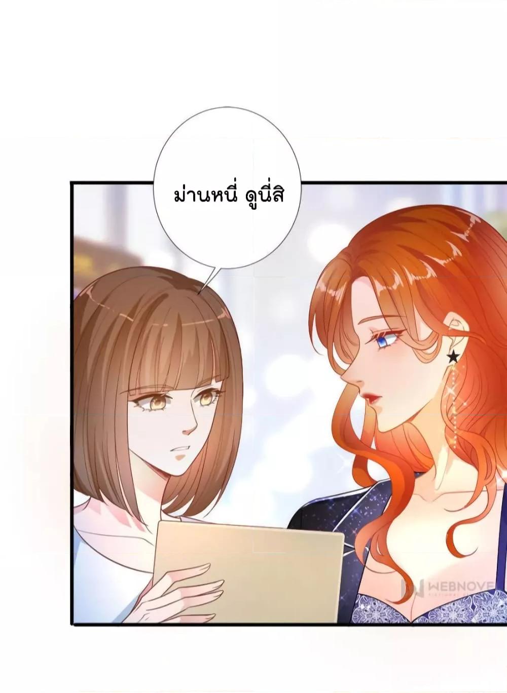 Manga-lc-com อ่านมังงะ อ่านการ์ตูน ออนไลน์ ฟรี Trial Marriage Husband  Need to Work Hard ตอนที่ 1 2 3 4 5 6 7 8 9 10 11 12 13 14 ฟรี ไม่มีโฆษณา Manga-lc - อ่าน มังงะ อ่าน การ์ตูน ออนไลน์ อ่านมังงะ ฟรี