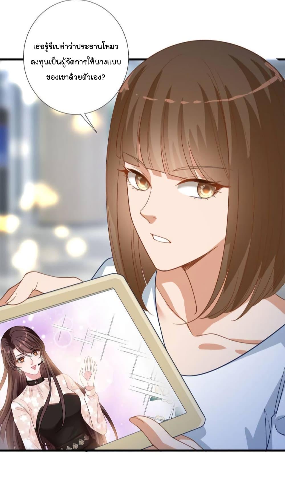 Manga-lc-com อ่านมังงะ อ่านการ์ตูน ออนไลน์ ฟรี Trial Marriage Husband  Need to Work Hard ตอนที่ 1 2 3 4 5 6 7 8 9 10 11 12 13 14 ฟรี ไม่มีโฆษณา Manga-lc - อ่าน มังงะ อ่าน การ์ตูน ออนไลน์ อ่านมังงะ ฟรี