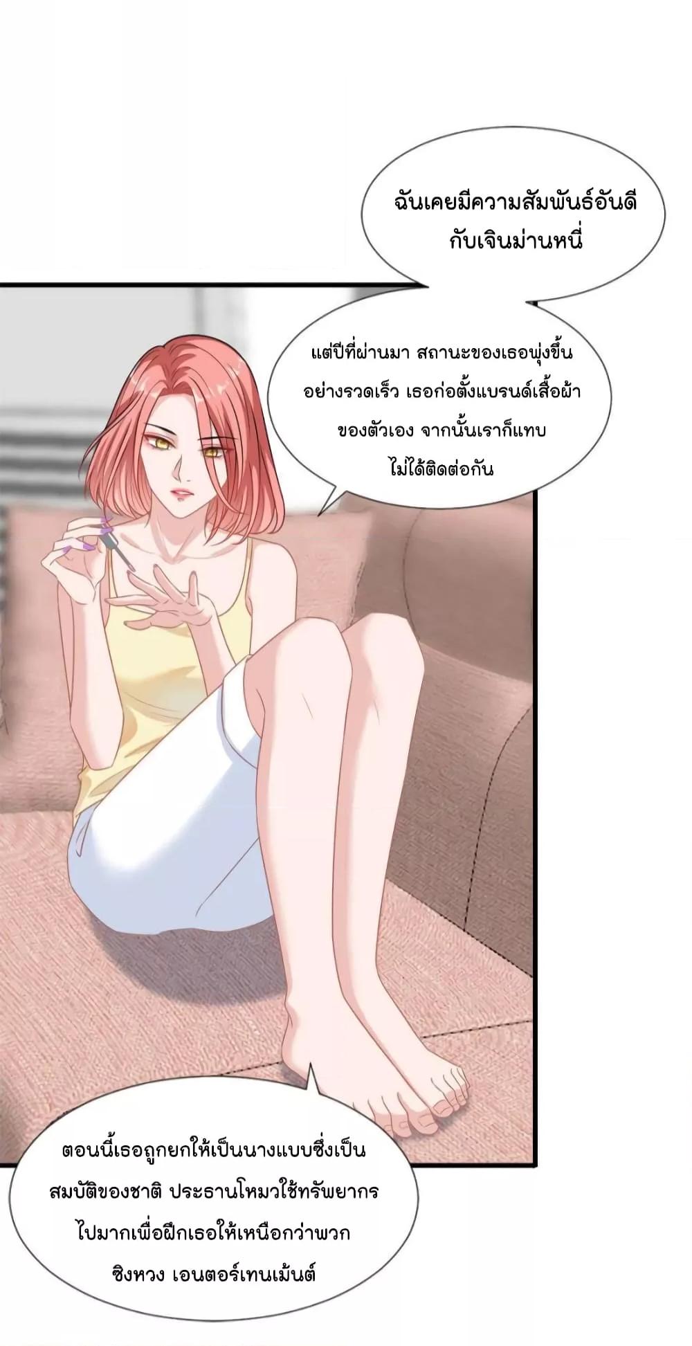 Manga-lc-com อ่านมังงะ อ่านการ์ตูน ออนไลน์ ฟรี Trial Marriage Husband  Need to Work Hard ตอนที่ 1 2 3 4 5 6 7 8 9 10 11 12 13 14 ฟรี ไม่มีโฆษณา Manga-lc - อ่าน มังงะ อ่าน การ์ตูน ออนไลน์ อ่านมังงะ ฟรี