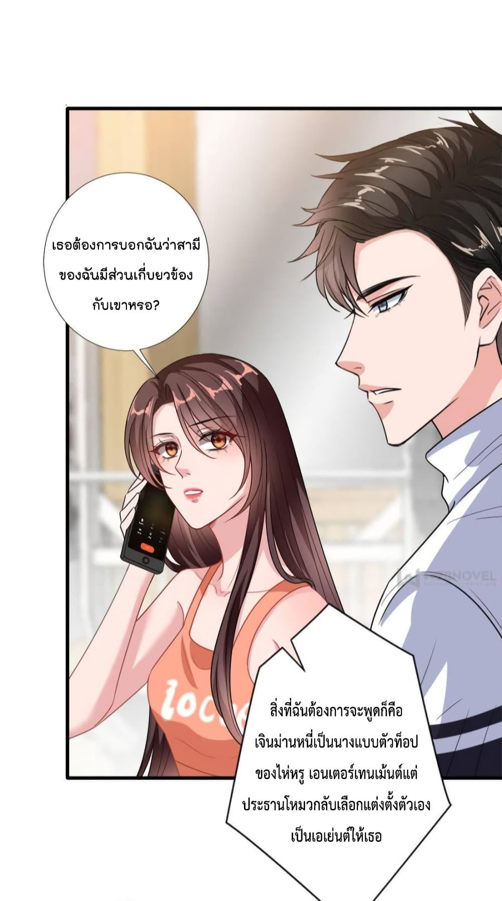 Manga-lc-com อ่านมังงะ อ่านการ์ตูน ออนไลน์ ฟรี Trial Marriage Husband  Need to Work Hard ตอนที่ 1 2 3 4 5 6 7 8 9 10 11 12 13 14 ฟรี ไม่มีโฆษณา Manga-lc - อ่าน มังงะ อ่าน การ์ตูน ออนไลน์ อ่านมังงะ ฟรี