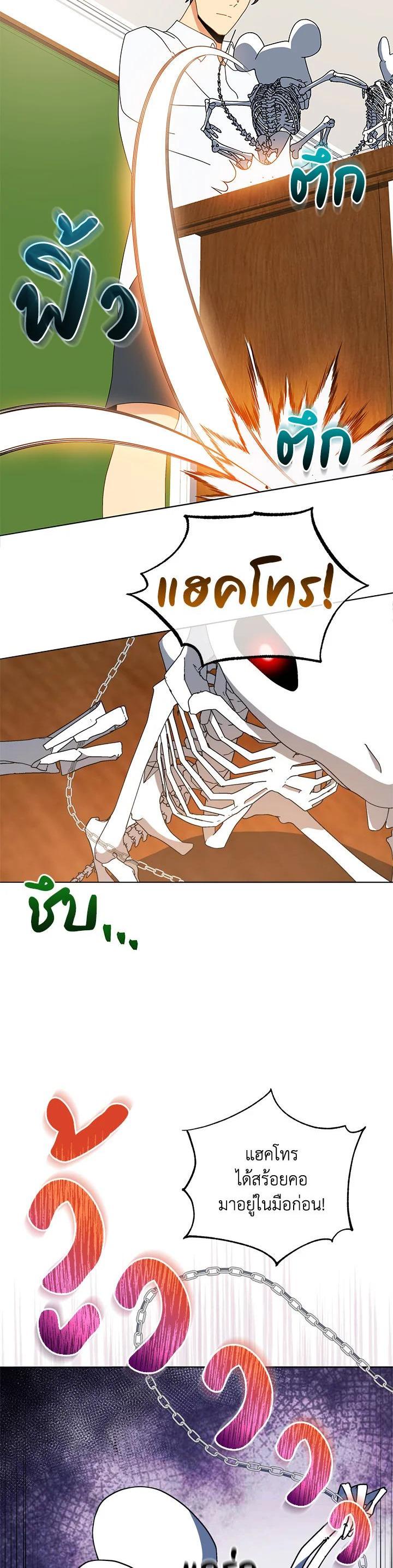 Manga-lc-com อ่านมังงะ อ่านการ์ตูน ออนไลน์ ฟรี Necromancer Academy’s Genius Summoner ตอนที่ 1 2 3 4 5 6 7 8 9 10 11 12 13 14 ฟรี ไม่มีโฆษณา Manga-lc - อ่าน มังงะ อ่าน การ์ตูน ออนไลน์ อ่านมังงะ ฟรี