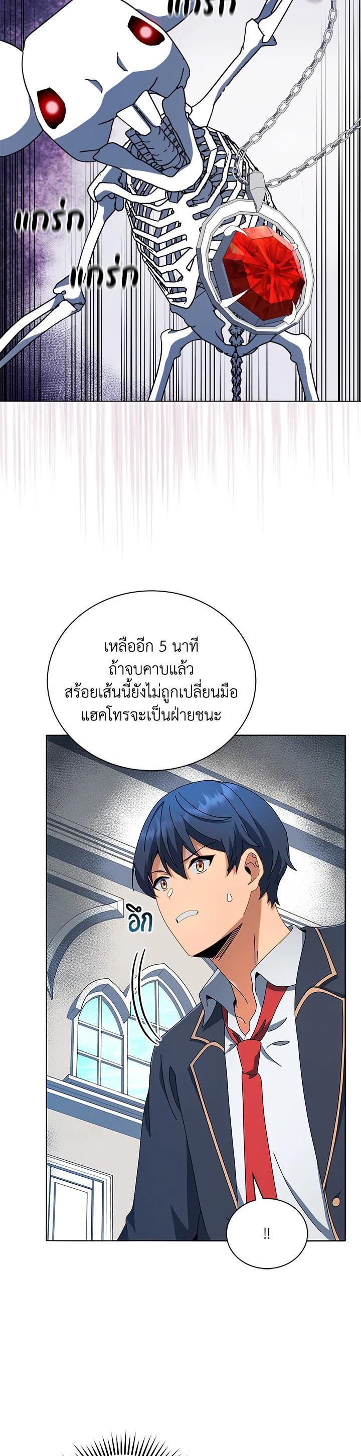 Manga-lc-com อ่านมังงะ อ่านการ์ตูน ออนไลน์ ฟรี Necromancer Academy’s Genius Summoner ตอนที่ 1 2 3 4 5 6 7 8 9 10 11 12 13 14 ฟรี ไม่มีโฆษณา Manga-lc - อ่าน มังงะ อ่าน การ์ตูน ออนไลน์ อ่านมังงะ ฟรี