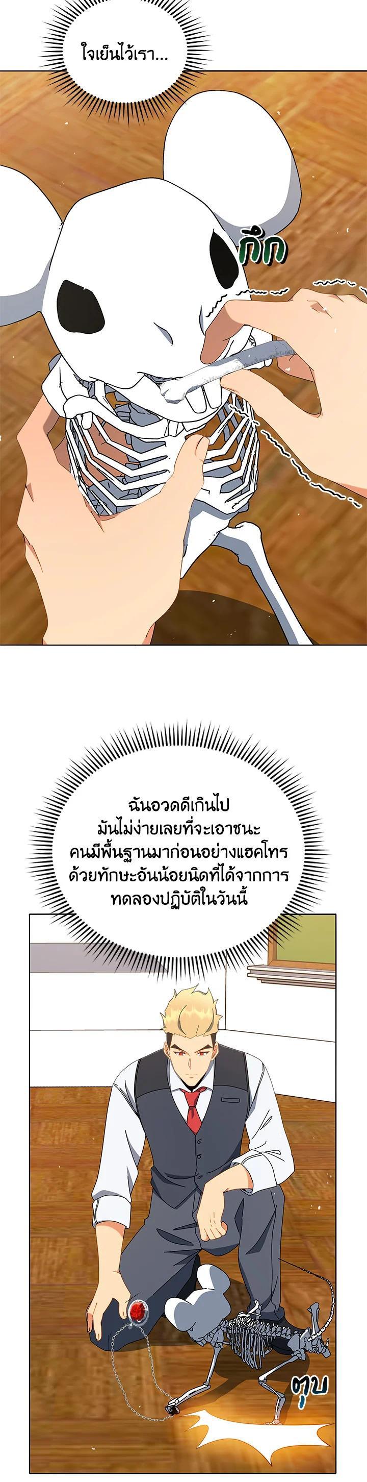 Manga-lc-com อ่านมังงะ อ่านการ์ตูน ออนไลน์ ฟรี Necromancer Academy’s Genius Summoner ตอนที่ 1 2 3 4 5 6 7 8 9 10 11 12 13 14 ฟรี ไม่มีโฆษณา Manga-lc - อ่าน มังงะ อ่าน การ์ตูน ออนไลน์ อ่านมังงะ ฟรี