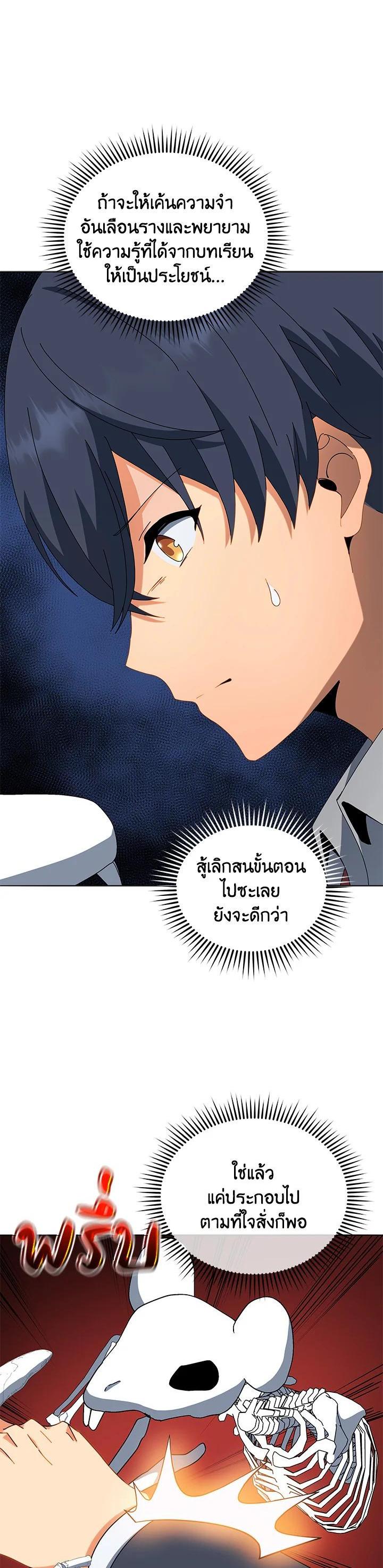 Manga-lc-com อ่านมังงะ อ่านการ์ตูน ออนไลน์ ฟรี Necromancer Academy’s Genius Summoner ตอนที่ 1 2 3 4 5 6 7 8 9 10 11 12 13 14 ฟรี ไม่มีโฆษณา Manga-lc - อ่าน มังงะ อ่าน การ์ตูน ออนไลน์ อ่านมังงะ ฟรี