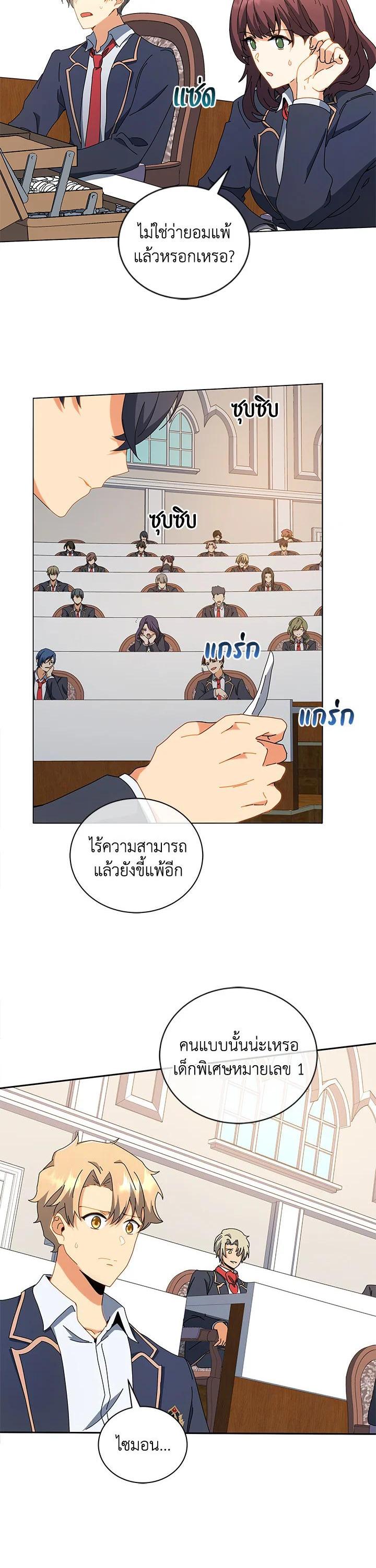 Manga-lc-com อ่านมังงะ อ่านการ์ตูน ออนไลน์ ฟรี Necromancer Academy’s Genius Summoner ตอนที่ 1 2 3 4 5 6 7 8 9 10 11 12 13 14 ฟรี ไม่มีโฆษณา Manga-lc - อ่าน มังงะ อ่าน การ์ตูน ออนไลน์ อ่านมังงะ ฟรี