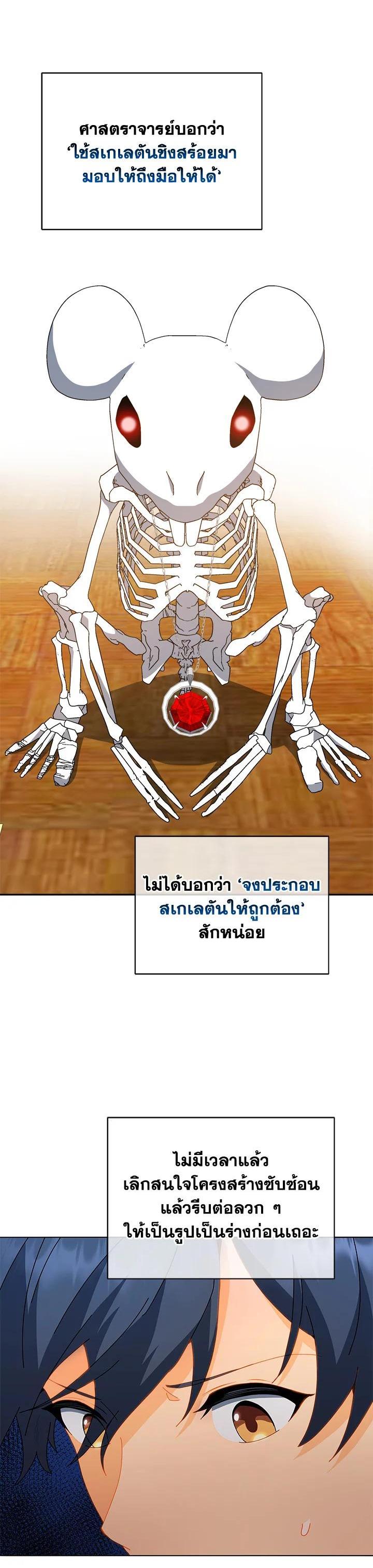 Manga-lc-com อ่านมังงะ อ่านการ์ตูน ออนไลน์ ฟรี Necromancer Academy’s Genius Summoner ตอนที่ 1 2 3 4 5 6 7 8 9 10 11 12 13 14 ฟรี ไม่มีโฆษณา Manga-lc - อ่าน มังงะ อ่าน การ์ตูน ออนไลน์ อ่านมังงะ ฟรี