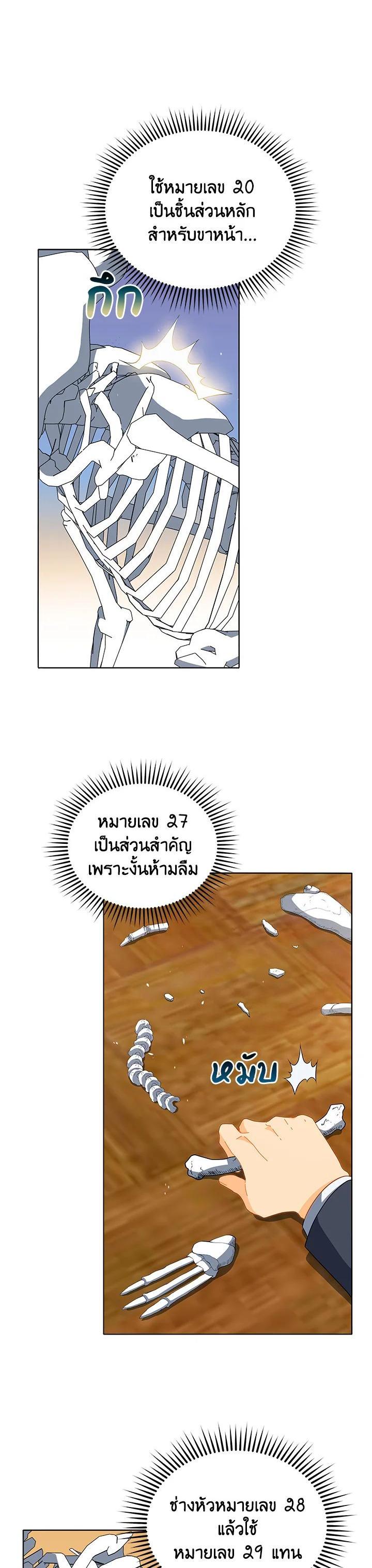 Manga-lc-com อ่านมังงะ อ่านการ์ตูน ออนไลน์ ฟรี Necromancer Academy’s Genius Summoner ตอนที่ 1 2 3 4 5 6 7 8 9 10 11 12 13 14 ฟรี ไม่มีโฆษณา Manga-lc - อ่าน มังงะ อ่าน การ์ตูน ออนไลน์ อ่านมังงะ ฟรี