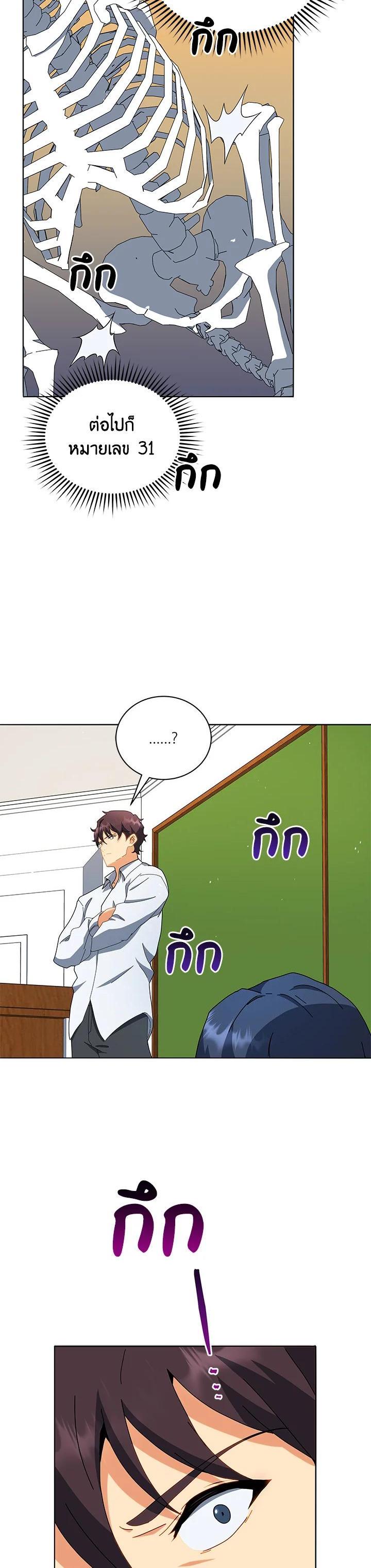 Manga-lc-com อ่านมังงะ อ่านการ์ตูน ออนไลน์ ฟรี Necromancer Academy’s Genius Summoner ตอนที่ 1 2 3 4 5 6 7 8 9 10 11 12 13 14 ฟรี ไม่มีโฆษณา Manga-lc - อ่าน มังงะ อ่าน การ์ตูน ออนไลน์ อ่านมังงะ ฟรี