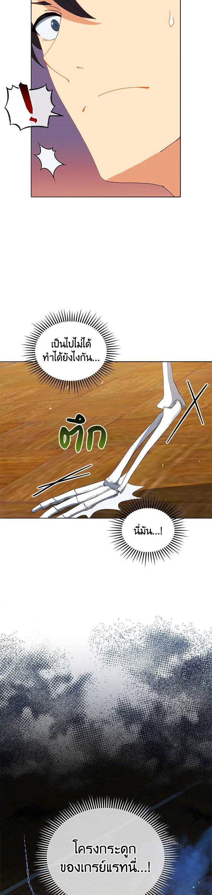 Manga-lc-com อ่านมังงะ อ่านการ์ตูน ออนไลน์ ฟรี Necromancer Academy’s Genius Summoner ตอนที่ 1 2 3 4 5 6 7 8 9 10 11 12 13 14 ฟรี ไม่มีโฆษณา Manga-lc - อ่าน มังงะ อ่าน การ์ตูน ออนไลน์ อ่านมังงะ ฟรี