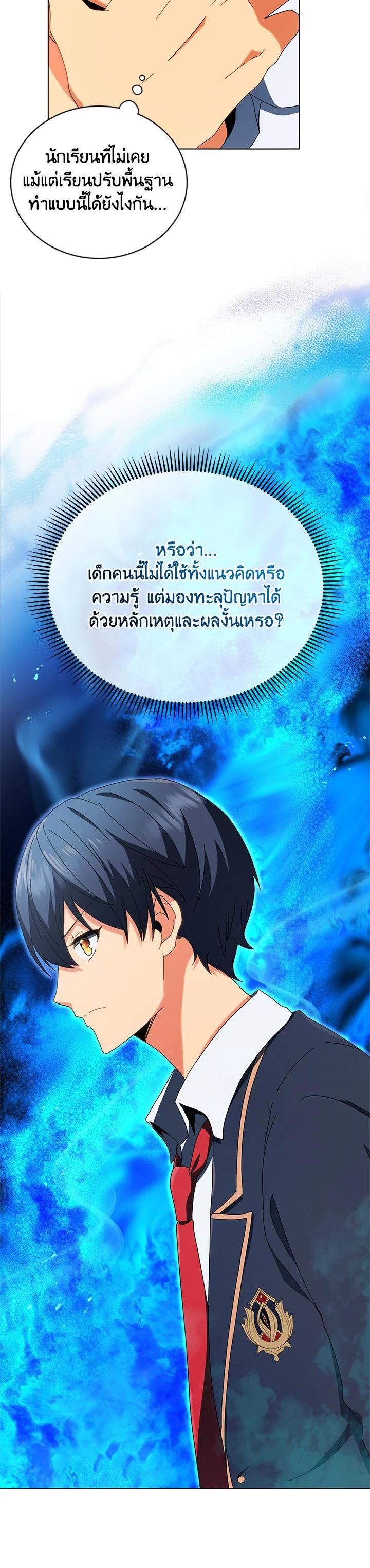 Manga-lc-com อ่านมังงะ อ่านการ์ตูน ออนไลน์ ฟรี Necromancer Academy’s Genius Summoner ตอนที่ 1 2 3 4 5 6 7 8 9 10 11 12 13 14 ฟรี ไม่มีโฆษณา Manga-lc - อ่าน มังงะ อ่าน การ์ตูน ออนไลน์ อ่านมังงะ ฟรี