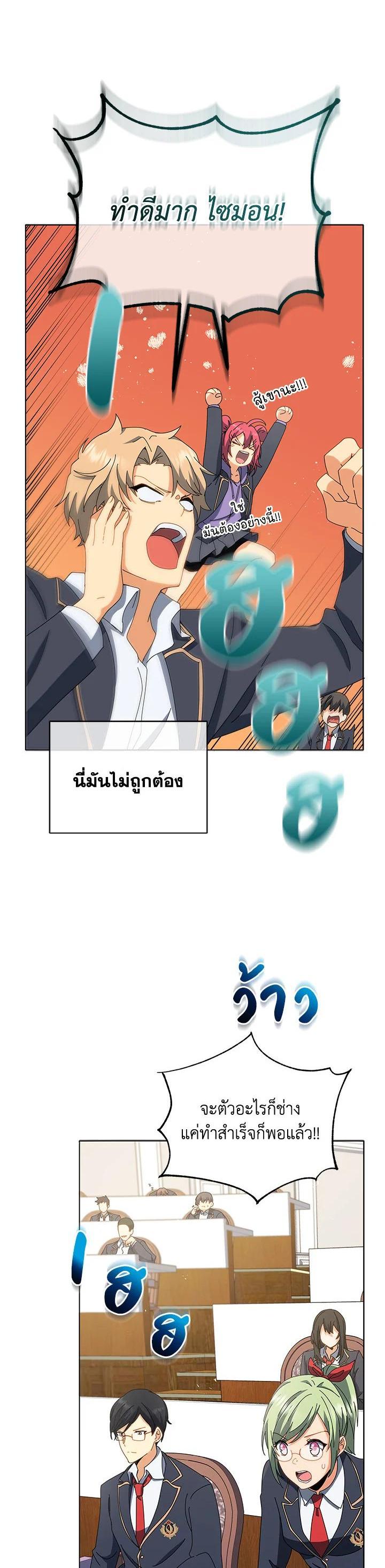 Manga-lc-com อ่านมังงะ อ่านการ์ตูน ออนไลน์ ฟรี Necromancer Academy’s Genius Summoner ตอนที่ 1 2 3 4 5 6 7 8 9 10 11 12 13 14 ฟรี ไม่มีโฆษณา Manga-lc - อ่าน มังงะ อ่าน การ์ตูน ออนไลน์ อ่านมังงะ ฟรี