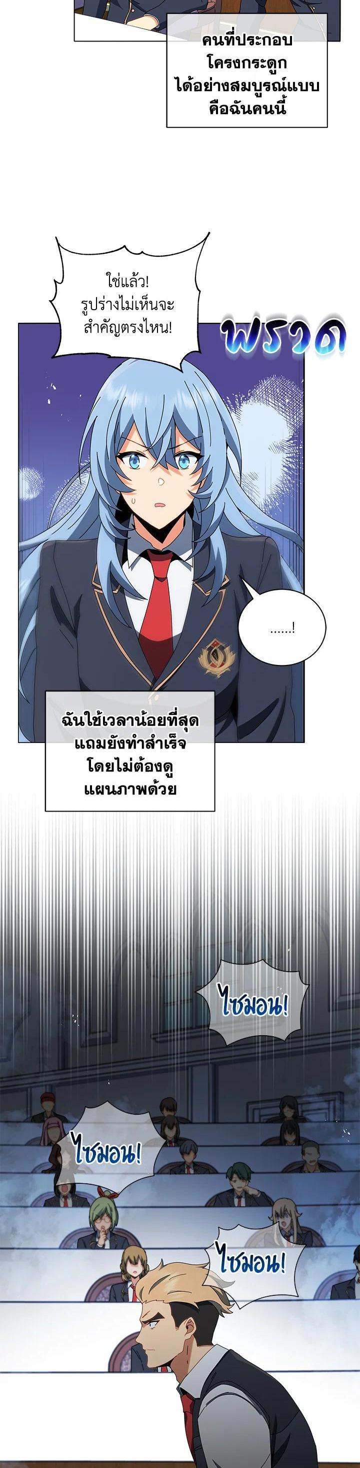 Manga-lc-com อ่านมังงะ อ่านการ์ตูน ออนไลน์ ฟรี Necromancer Academy’s Genius Summoner ตอนที่ 1 2 3 4 5 6 7 8 9 10 11 12 13 14 ฟรี ไม่มีโฆษณา Manga-lc - อ่าน มังงะ อ่าน การ์ตูน ออนไลน์ อ่านมังงะ ฟรี