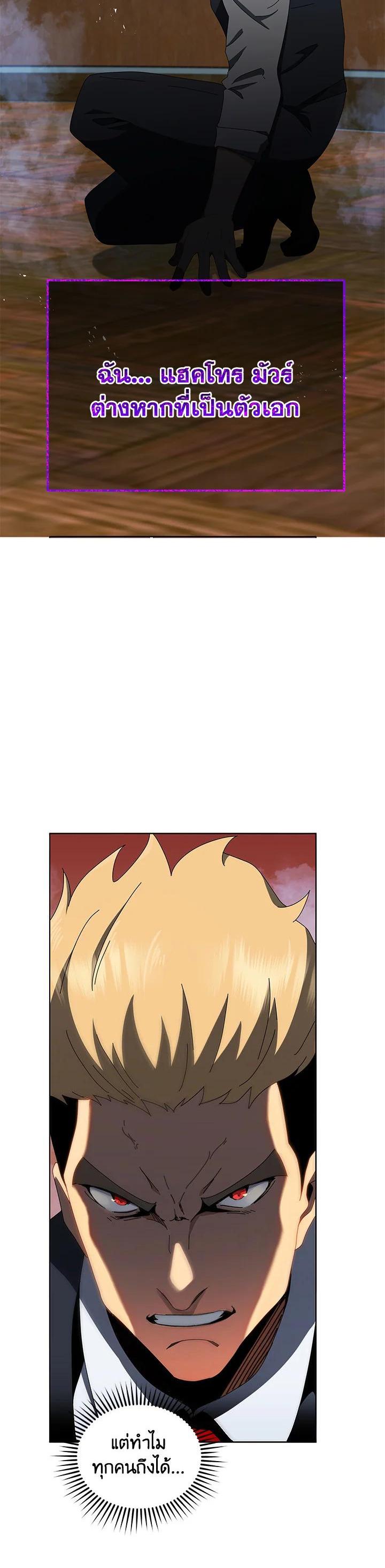 Manga-lc-com อ่านมังงะ อ่านการ์ตูน ออนไลน์ ฟรี Necromancer Academy’s Genius Summoner ตอนที่ 1 2 3 4 5 6 7 8 9 10 11 12 13 14 ฟรี ไม่มีโฆษณา Manga-lc - อ่าน มังงะ อ่าน การ์ตูน ออนไลน์ อ่านมังงะ ฟรี