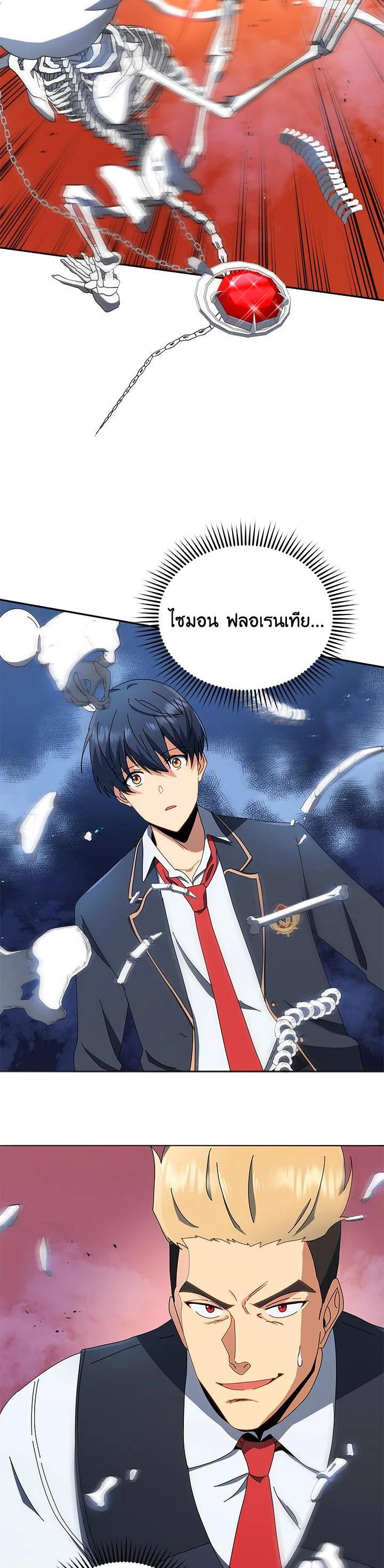 Manga-lc-com อ่านมังงะ อ่านการ์ตูน ออนไลน์ ฟรี Necromancer Academy’s Genius Summoner ตอนที่ 1 2 3 4 5 6 7 8 9 10 11 12 13 14 ฟรี ไม่มีโฆษณา Manga-lc - อ่าน มังงะ อ่าน การ์ตูน ออนไลน์ อ่านมังงะ ฟรี