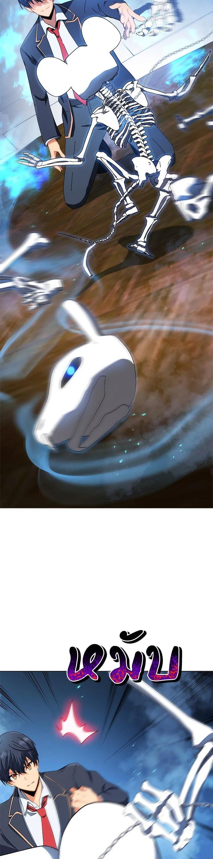 Manga-lc-com อ่านมังงะ อ่านการ์ตูน ออนไลน์ ฟรี Necromancer Academy’s Genius Summoner ตอนที่ 1 2 3 4 5 6 7 8 9 10 11 12 13 14 ฟรี ไม่มีโฆษณา Manga-lc - อ่าน มังงะ อ่าน การ์ตูน ออนไลน์ อ่านมังงะ ฟรี