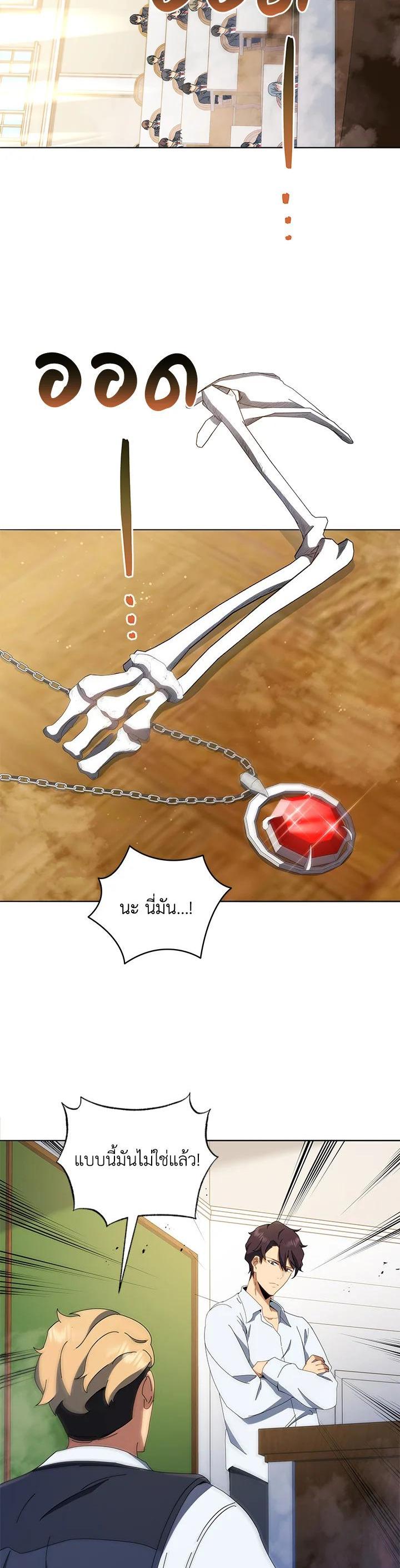 Manga-lc-com อ่านมังงะ อ่านการ์ตูน ออนไลน์ ฟรี Necromancer Academy’s Genius Summoner ตอนที่ 1 2 3 4 5 6 7 8 9 10 11 12 13 14 ฟรี ไม่มีโฆษณา Manga-lc - อ่าน มังงะ อ่าน การ์ตูน ออนไลน์ อ่านมังงะ ฟรี