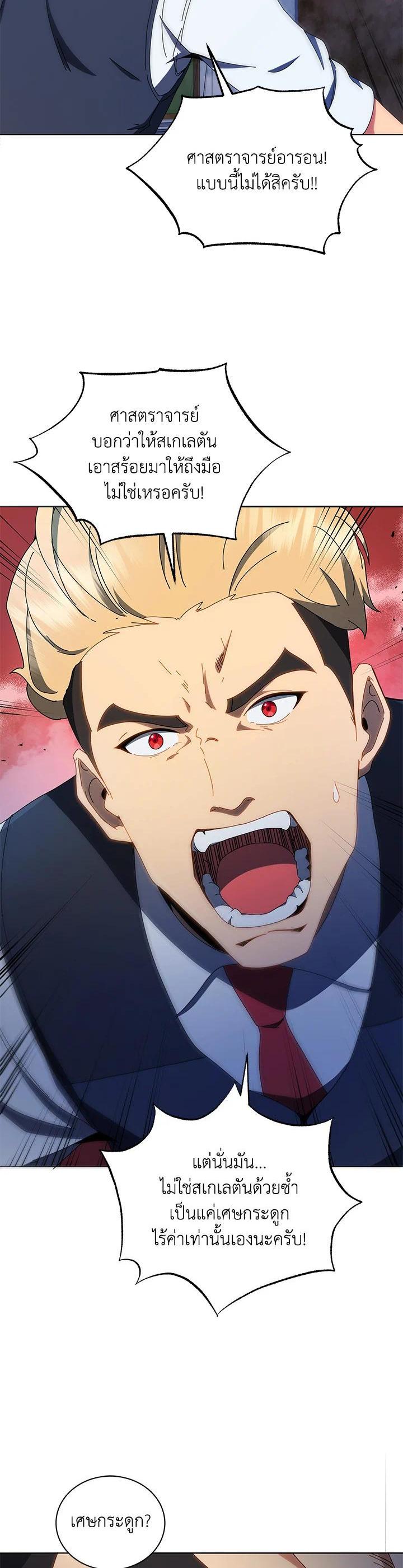 Manga-lc-com อ่านมังงะ อ่านการ์ตูน ออนไลน์ ฟรี Necromancer Academy’s Genius Summoner ตอนที่ 1 2 3 4 5 6 7 8 9 10 11 12 13 14 ฟรี ไม่มีโฆษณา Manga-lc - อ่าน มังงะ อ่าน การ์ตูน ออนไลน์ อ่านมังงะ ฟรี