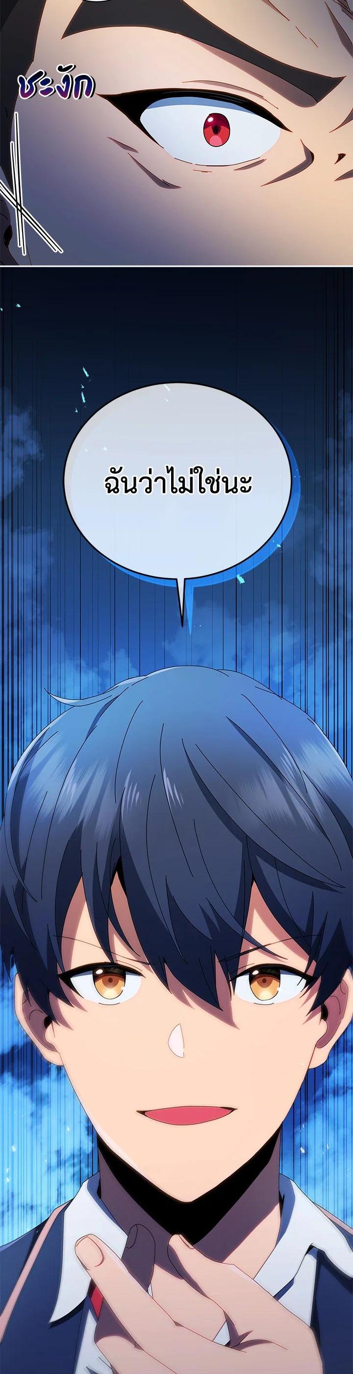 Manga-lc-com อ่านมังงะ อ่านการ์ตูน ออนไลน์ ฟรี Necromancer Academy’s Genius Summoner ตอนที่ 1 2 3 4 5 6 7 8 9 10 11 12 13 14 ฟรี ไม่มีโฆษณา Manga-lc - อ่าน มังงะ อ่าน การ์ตูน ออนไลน์ อ่านมังงะ ฟรี