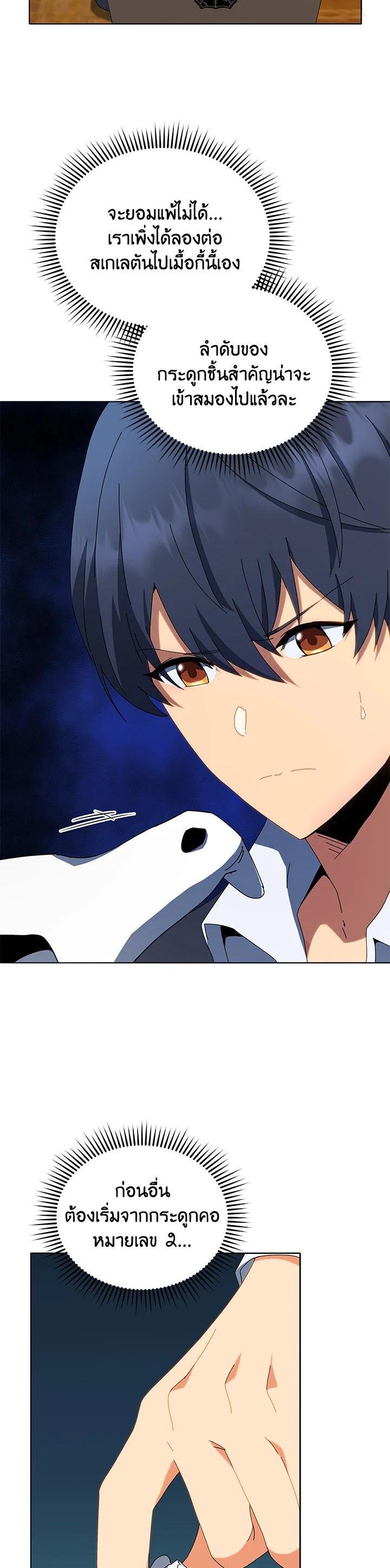 Manga-lc-com อ่านมังงะ อ่านการ์ตูน ออนไลน์ ฟรี Necromancer Academy’s Genius Summoner ตอนที่ 1 2 3 4 5 6 7 8 9 10 11 12 13 14 ฟรี ไม่มีโฆษณา Manga-lc - อ่าน มังงะ อ่าน การ์ตูน ออนไลน์ อ่านมังงะ ฟรี