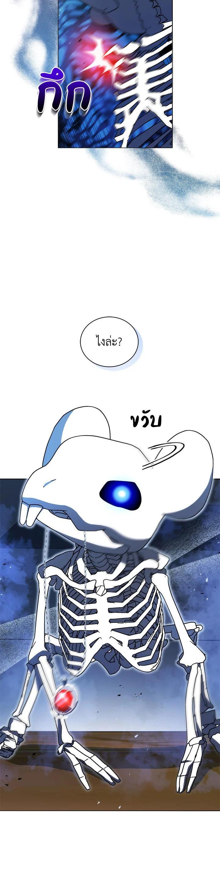 Manga-lc-com อ่านมังงะ อ่านการ์ตูน ออนไลน์ ฟรี Necromancer Academy’s Genius Summoner ตอนที่ 1 2 3 4 5 6 7 8 9 10 11 12 13 14 ฟรี ไม่มีโฆษณา Manga-lc - อ่าน มังงะ อ่าน การ์ตูน ออนไลน์ อ่านมังงะ ฟรี