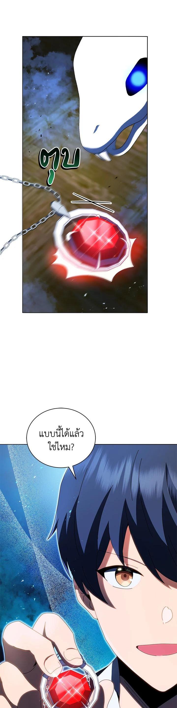 Manga-lc-com อ่านมังงะ อ่านการ์ตูน ออนไลน์ ฟรี Necromancer Academy’s Genius Summoner ตอนที่ 1 2 3 4 5 6 7 8 9 10 11 12 13 14 ฟรี ไม่มีโฆษณา Manga-lc - อ่าน มังงะ อ่าน การ์ตูน ออนไลน์ อ่านมังงะ ฟรี